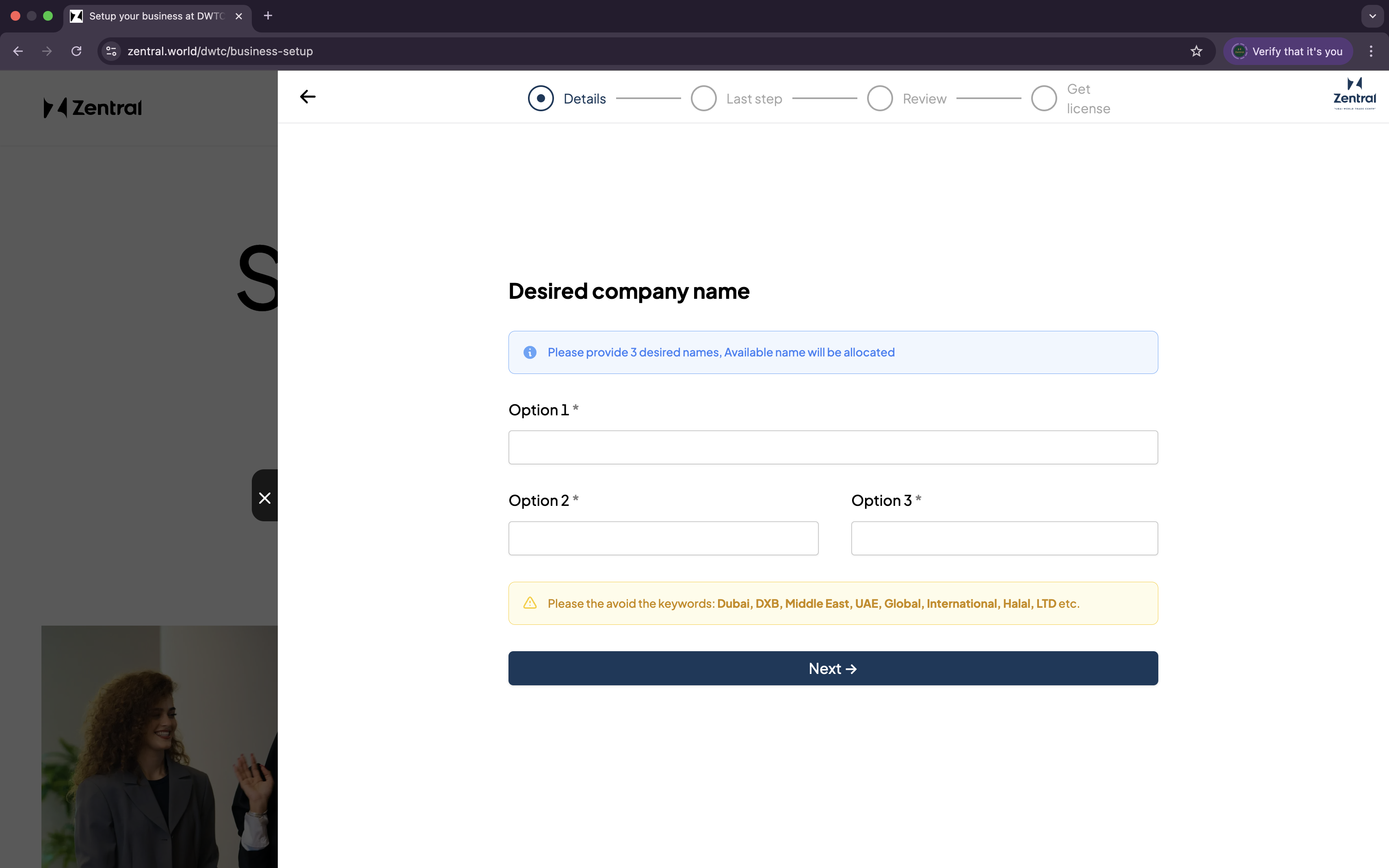 DWTC-Setup-Portal-companyname